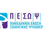 Logo of the Panhellenic Union of Somatic Psychotherapists.